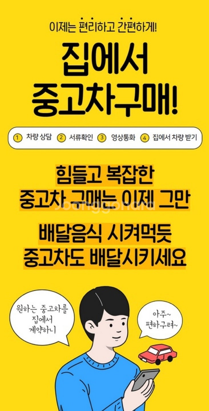 레이 밴 2016 년 중고차◆전액할부◆중고차리스◆중고렌트◆--9